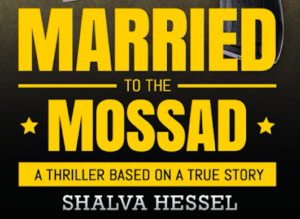 ROSEA - fala do Shalva Hessel 'Sposa Mossad' com OFCs - SELA DE ROSALBA